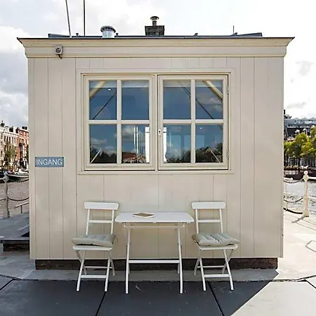 Sweets - Amstelschutsluis 암스테르담